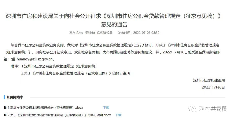 中信逾期后一次结清可以协商减免吗，还能恢复额度吗，可以申请一次性还本金吗，逾期一年，可以分期还款吗？