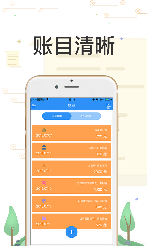宅e贷逾期半年：如何解决贷款逾期问题？