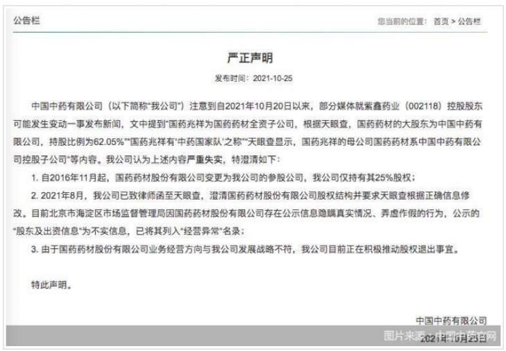 宅e经营贷逾期两天说要结清贷款是真的吗，还不上怎么办？合规吗？