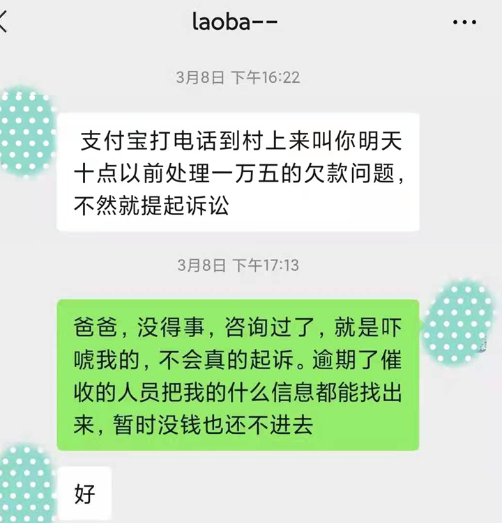 支付宝逾期可以上门吗，怎么办？