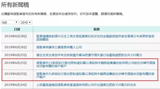发生过90天以上逾期的账户数3及其他