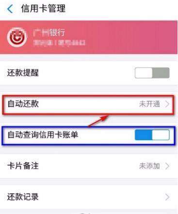 支付宝可以逾期几天还款，影响信用多久恢复？