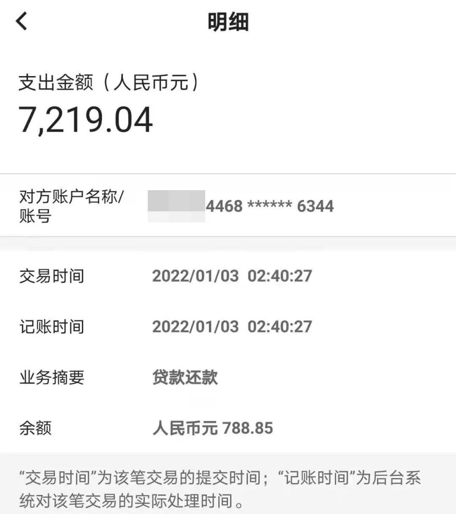 支付宝能逾期多久不影响征信，最多可以逾期几个月？