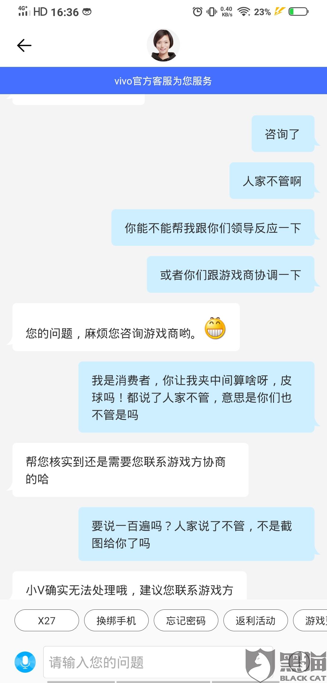 拼多多订单逾期，发货后是否安全且可收款？