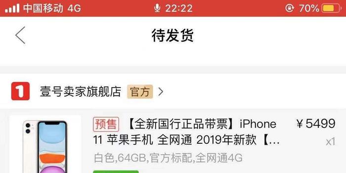 拼多多卖家逾期发货会显示已取消吗？怎么处理？