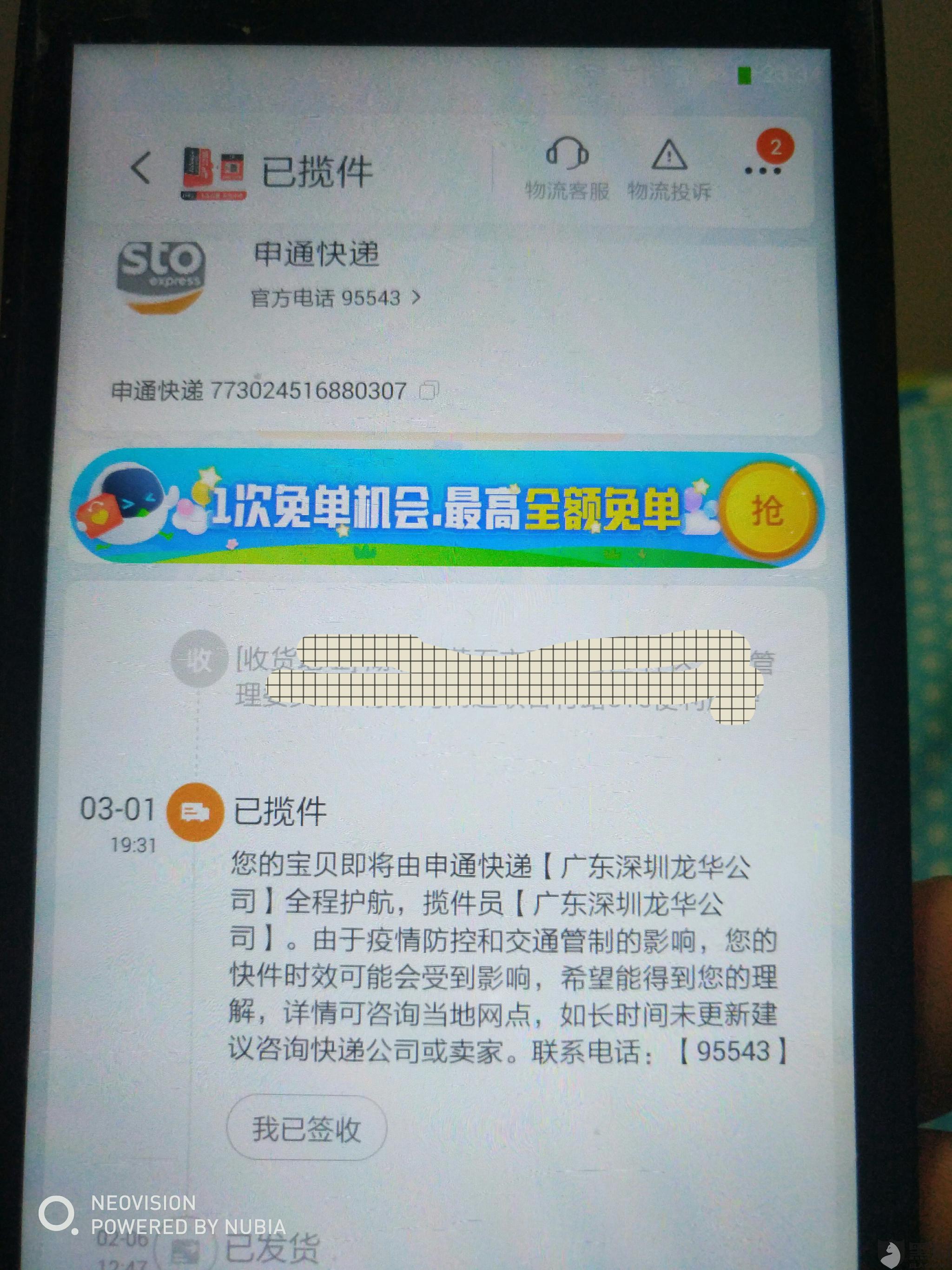 正规的车贷逾期短信怎么发律师函及模板