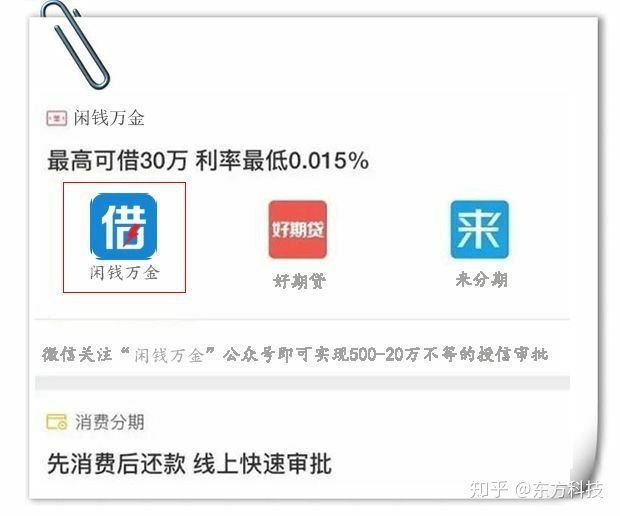 花呗借呗逾期超过三万怎么办，支付宝借呗花呗逾期3万多起诉几率有多高