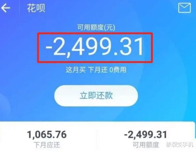 花呗借呗逾期超过三万会起诉吗，怎么办？