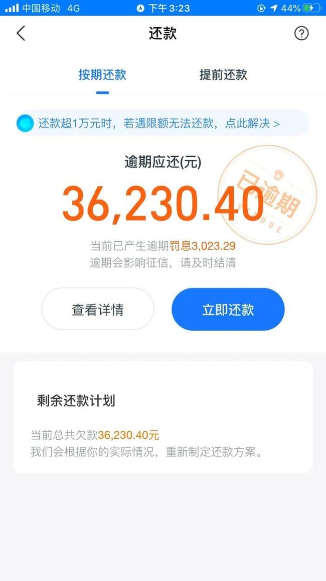 花呗借呗逾期超过三万会起诉吗，怎么办？