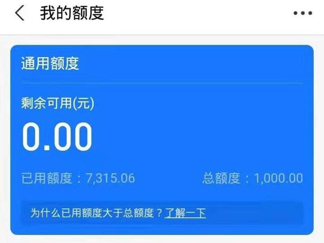 花呗借呗逾期三万多接到律师函如何处置？