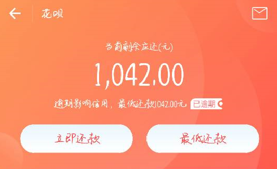 支付宝逾期短信通知起诉的安全与有效方法