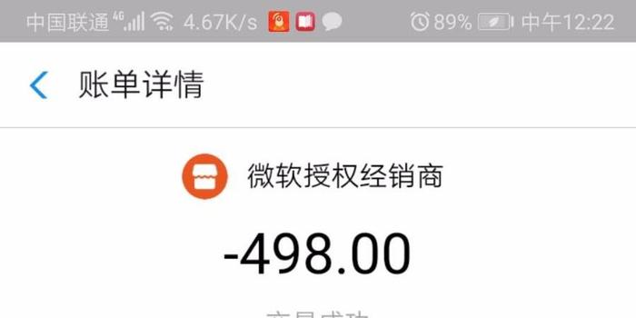 支付宝逾期收到短信诉前通知，如何应对？