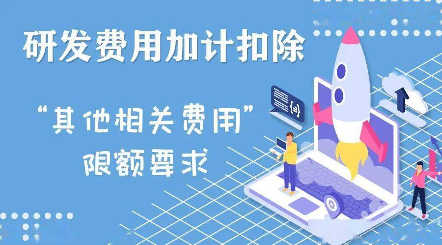 拍拍贷不还会不会限制乘坐高铁和飞机？