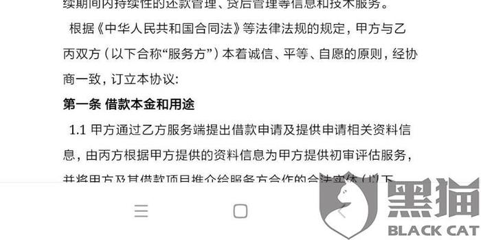 拍拍贷逾期会上征信吗还可以贷款买房吗安全吗知乎对房贷有影响吗？