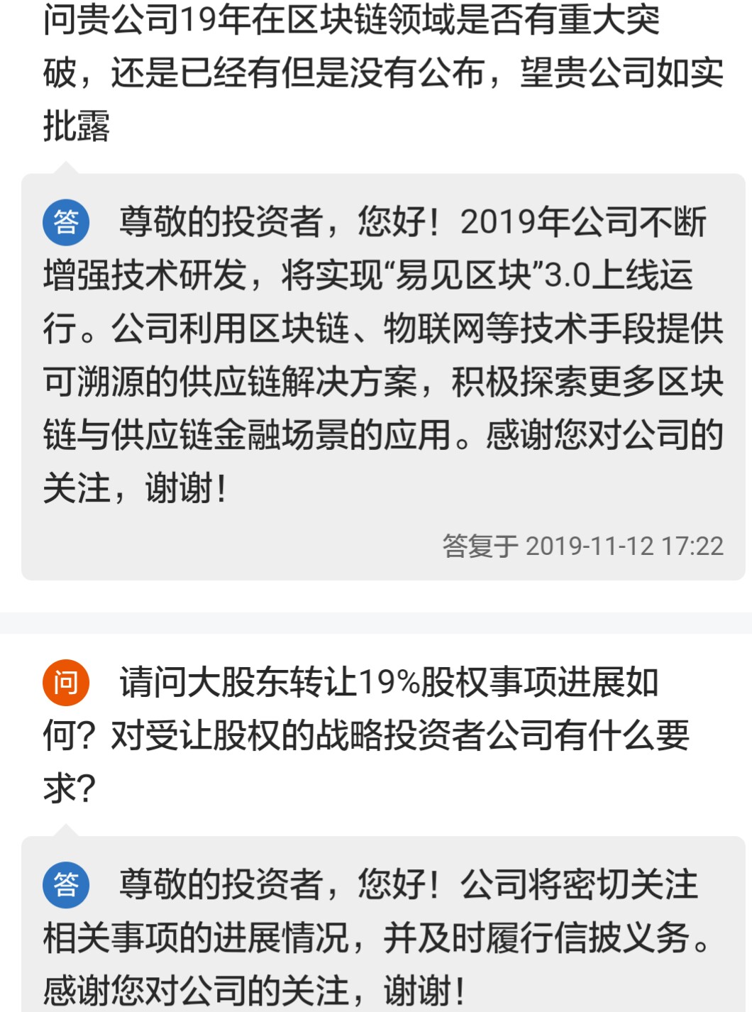 逾期上门走访是真的吗？外访人员上门怎么解决？打95188转2协商逾期的事情