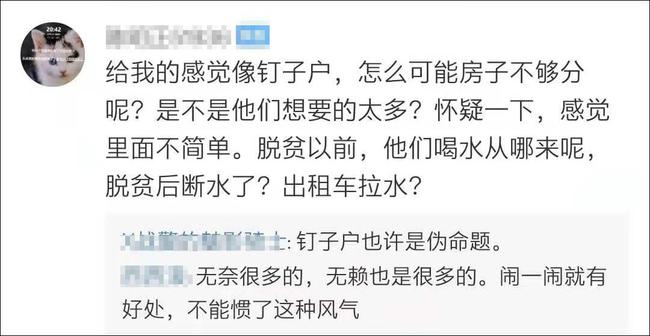 逾期上门走访人员从哪来，核实意义及法律问题