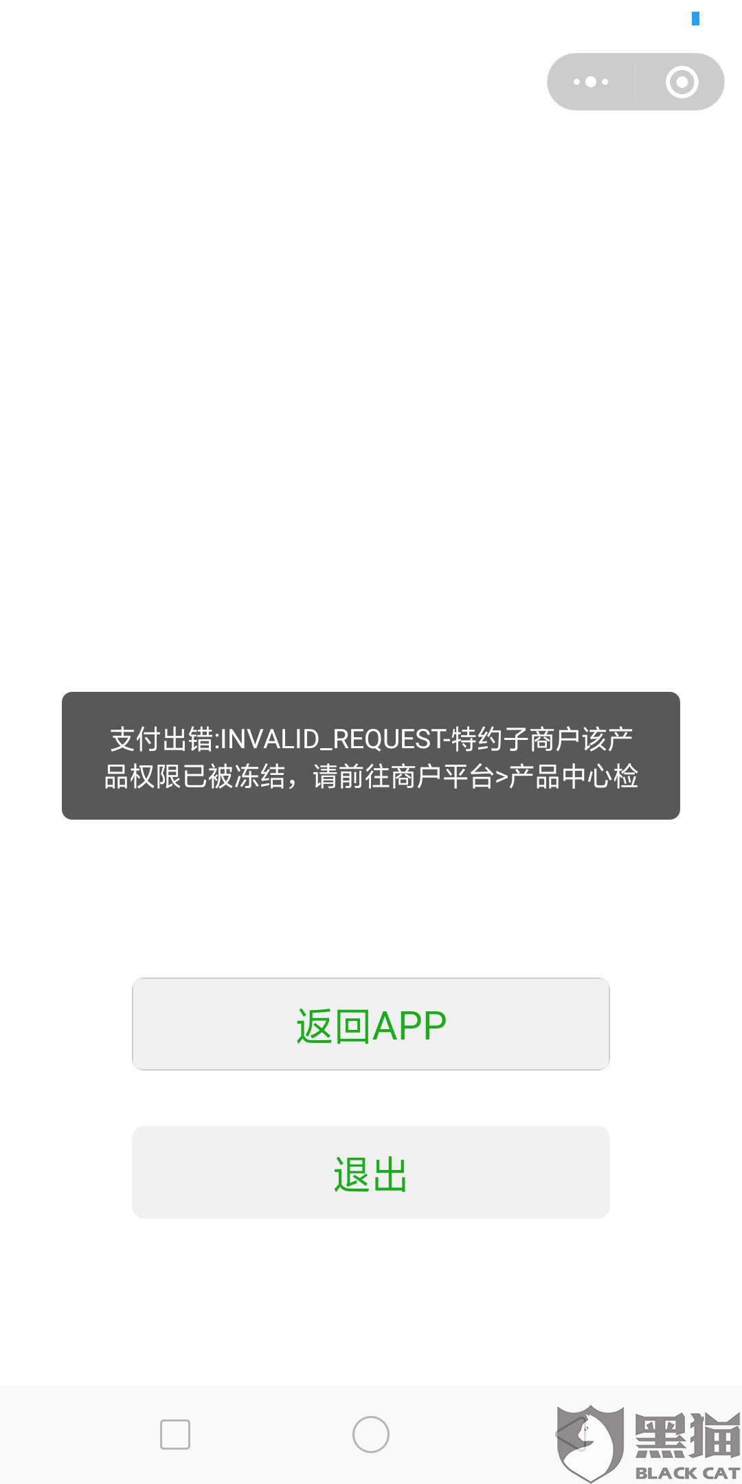 拍拍贷逾期一千多天不还会有什么后果及上门催收