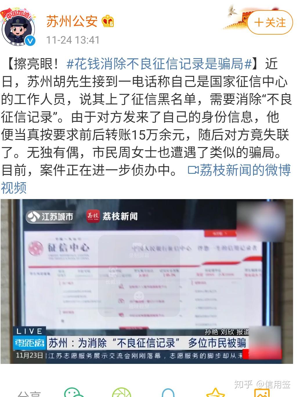 美团借钱逾期十天会不会对征信有影响及应对措