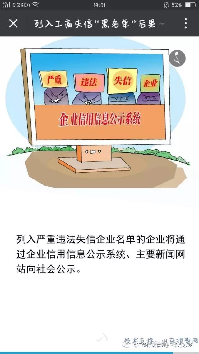 美团借钱逾期十天会产生什么样后果及应对处理方式