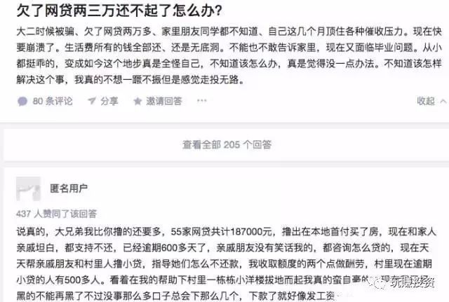 美团借钱逾期十天未还接看还该怎样处理？
