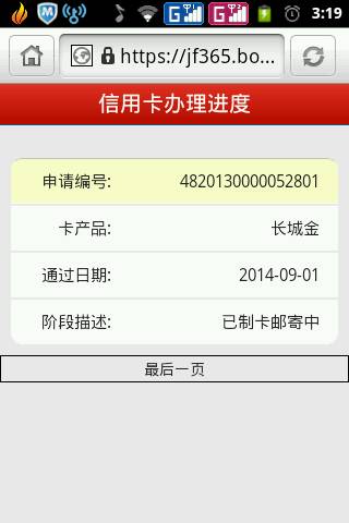美团逾期一年了，可以找客服协商只还本金吗？
