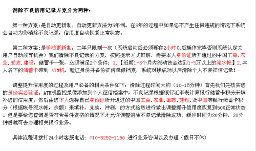 招商银行信用卡逾期降额多久恢复正常使用及征信，打电话能阻止降额吗？