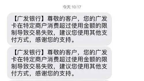 招商银行信用卡逾期降额多久恢复正常使用及征信，打电话能阻止降额吗？