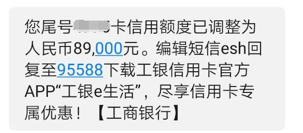 招商银行信用卡逾期降额多久恢复征信记录