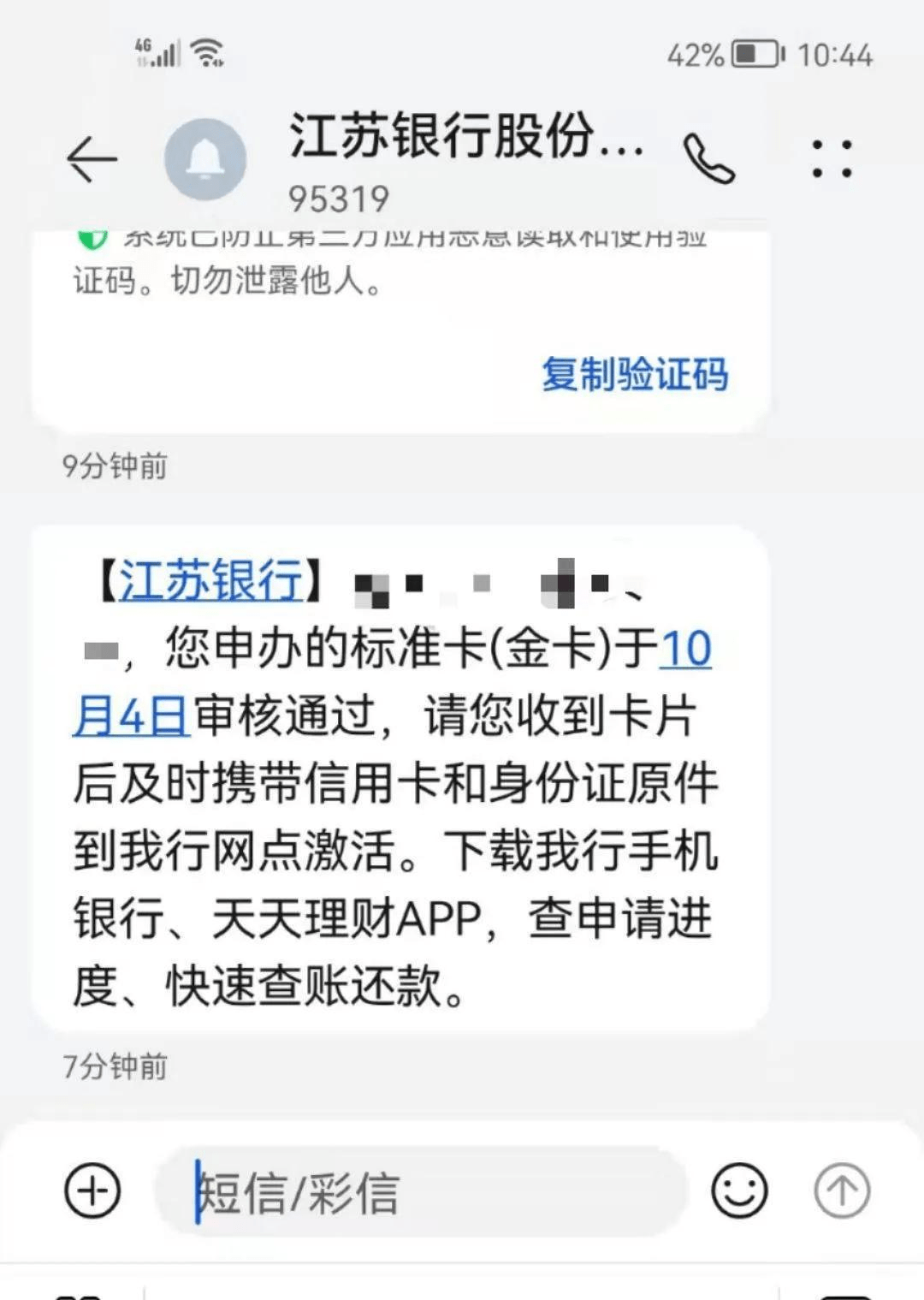 招商银行逾期降额度打电话可以不降吗，安全吗？逾期降额还能恢复吗？