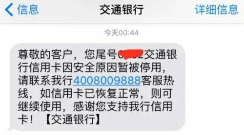 招商信用卡降过额度多久再提升回来