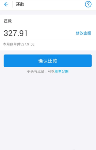 花呗没有逾期为啥不让花钱了，怎么会无法使用花呗购物？