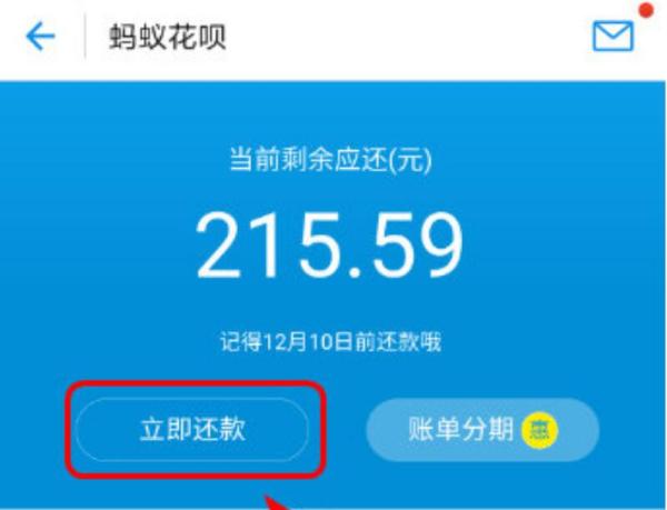 花呗没逾期为什么无法使用花呗购物及解决方法？
