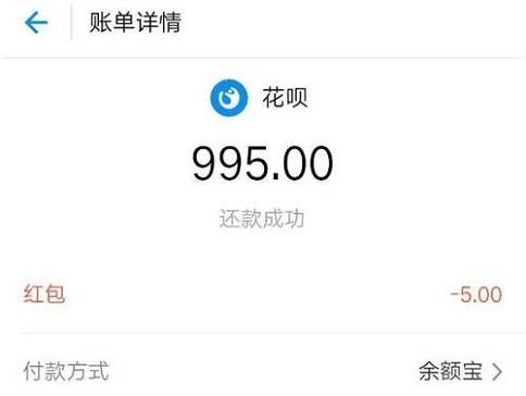 花呗没有逾期为啥好好的就不让用了的原因