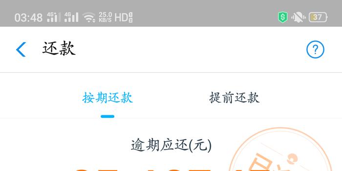 支付宝逾期多久打电话给你催收及协商还款时间