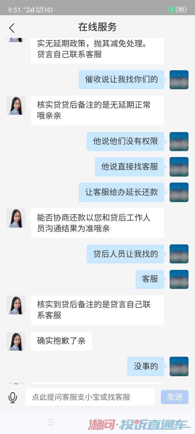 支付宝逾期多久打电话给你催收及协商还款时间