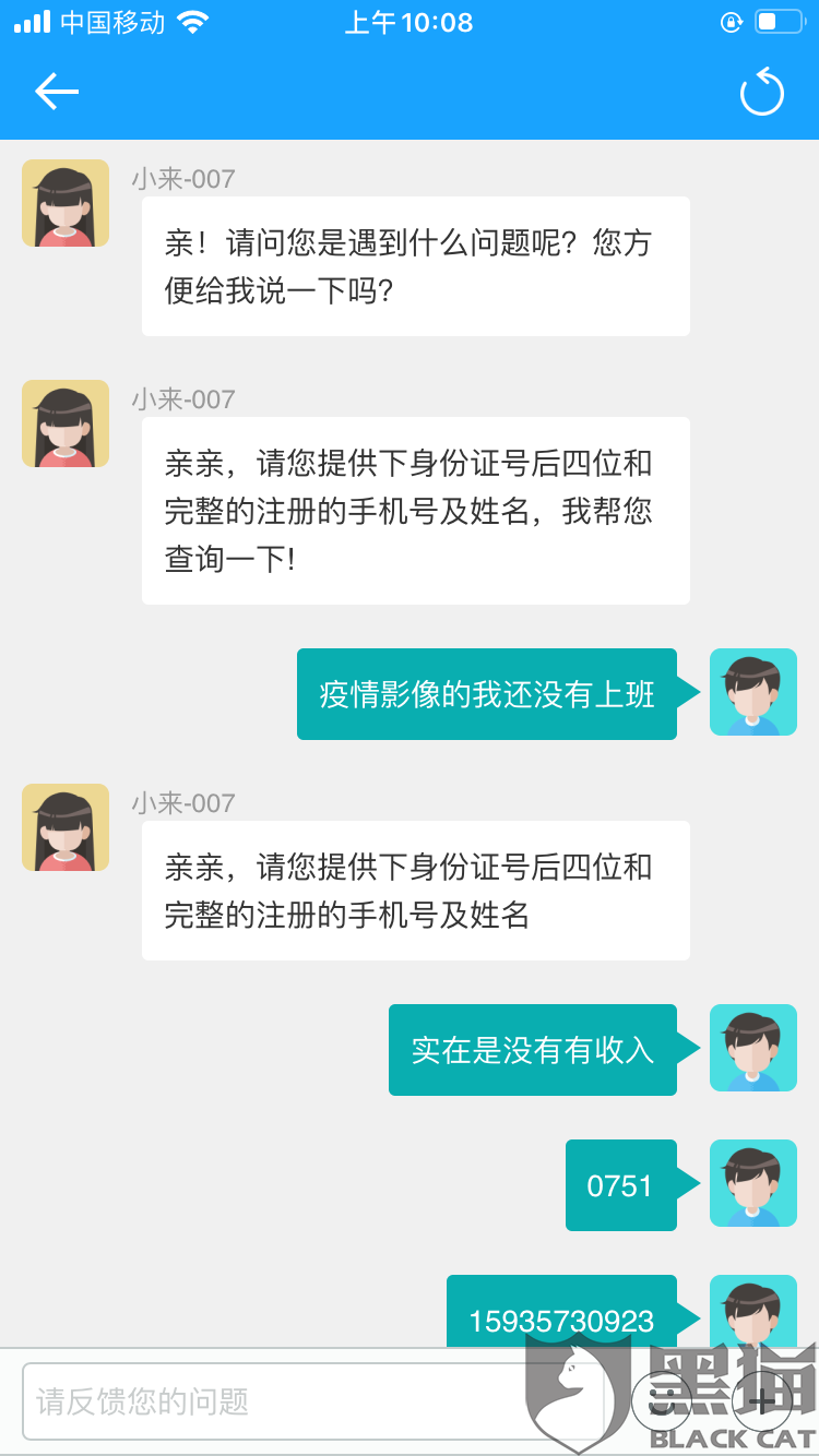 支付宝逾期多久打电话给你催收及协商还款时间