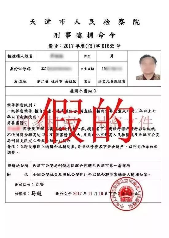 逾期交房律师函模板