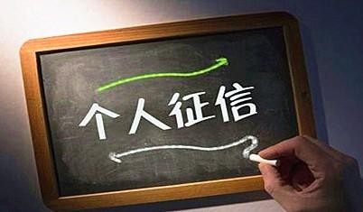 房贷逾期10天会上征信吗，只有一次怎么办？