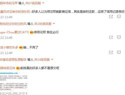 房贷逾期10天会上征信吗，只有一次怎么办？