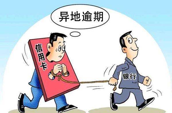房贷逾期十天会影响再次贷款吗及应对方法