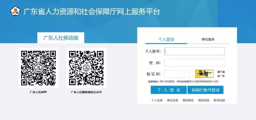 征信有逾期可以入户深圳吗，5月1日起取消征信逾期记录