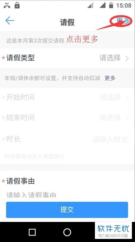 征信有逾期可以入户深圳吗，5月1日起取消征信逾期记录
