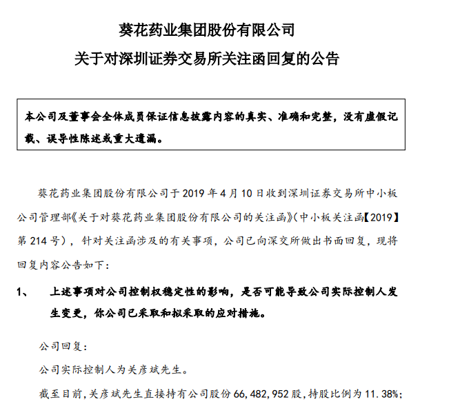 逾期发函到户地或常用地址的影响及应对方式