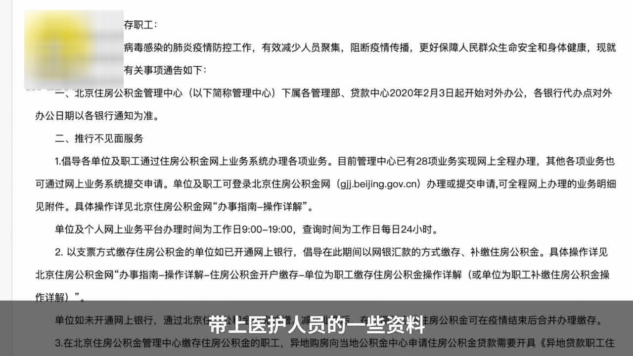 逾期发函到户地或常用地址的影响及应对方式