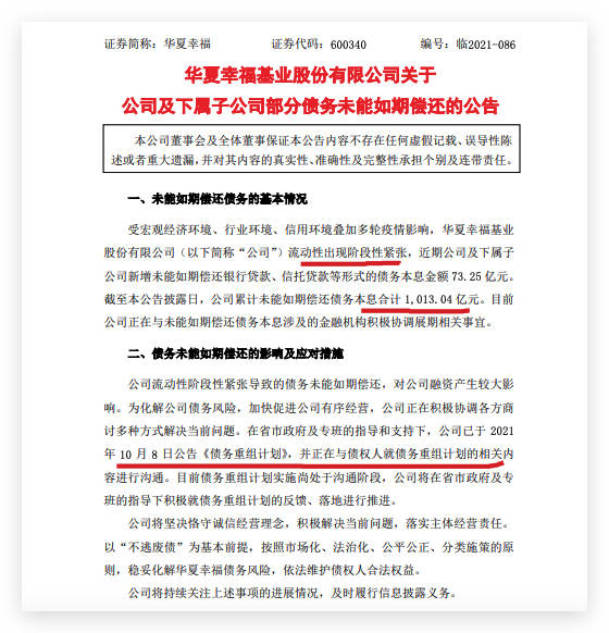 逾期发函到户地或常用地址的影响及应对方式