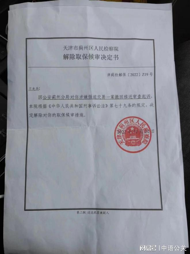 下发逾期函件到户口所在地的影响及解答