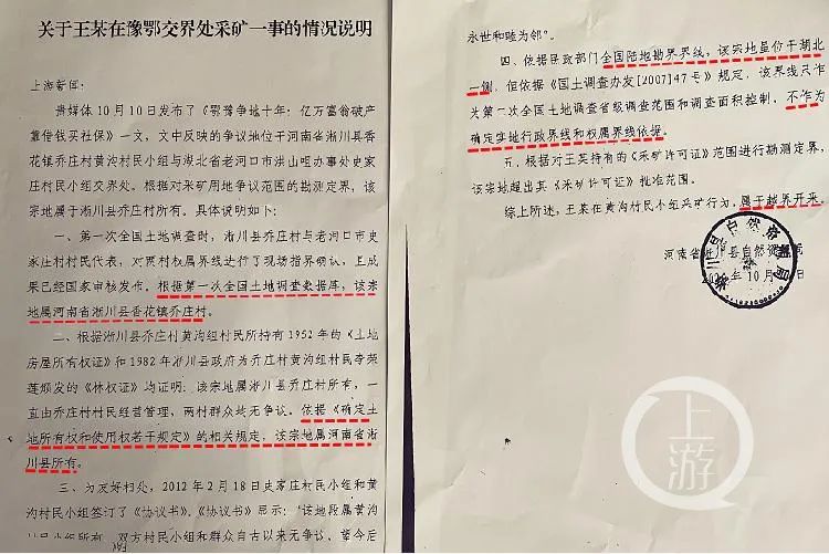 逾期函件发往户地的影响