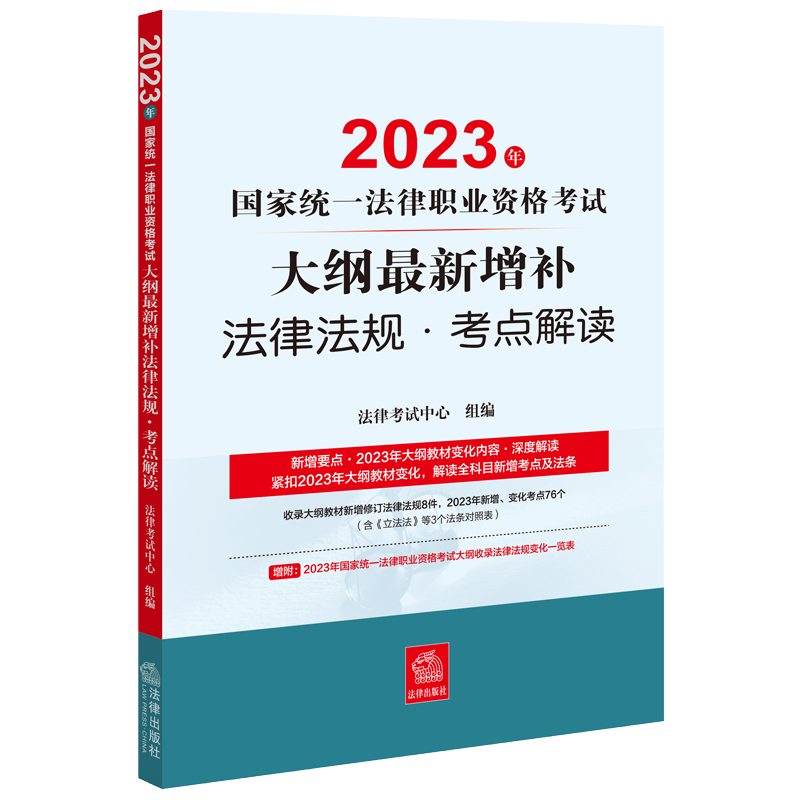 2023年网贷逾期催收新规则解读及最新动态
