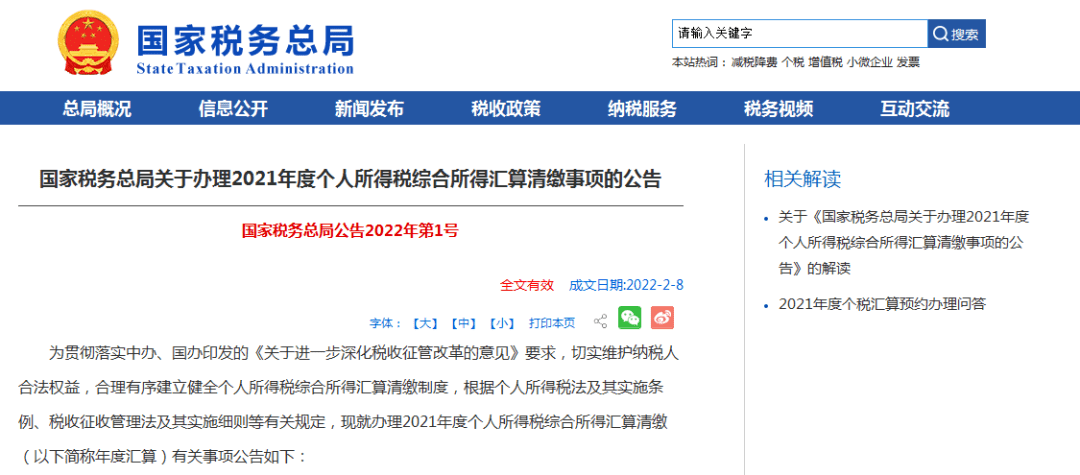网贷挺过3年就没事了，2023年新规出来了
