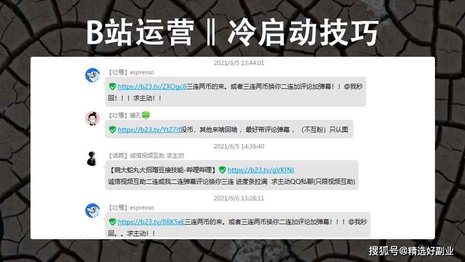 网贷挺过3年就没事了，2023年新规出来了